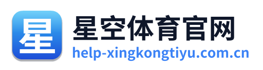 星空体育官网 Logo